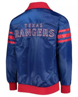The Captain II Texas Rangers Royal Blue Varsity Satin Jacket