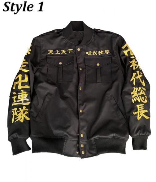 Tokyo Revengers Manji Gang Bomber Jacket