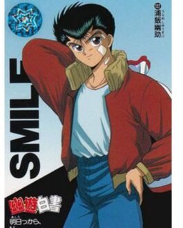 Yusuke Urameshi Yuyu Hakusho Red Jacket