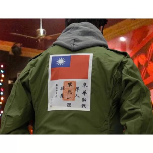 Christian Slater True Romance M-65 Field Jacket - Image 5